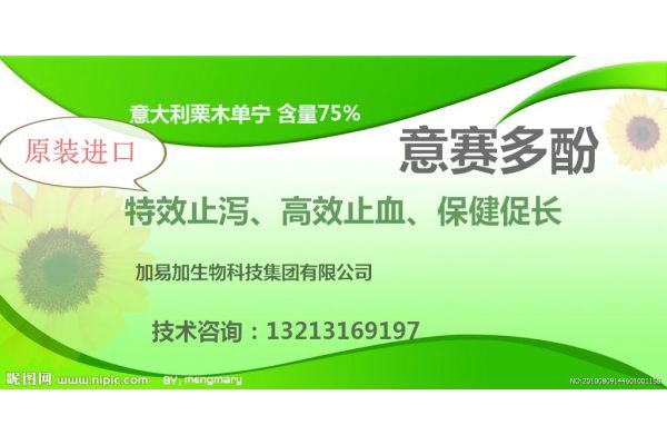 栗木单宁在高产蛋鸡饲料配方中的深度应用与机制探究