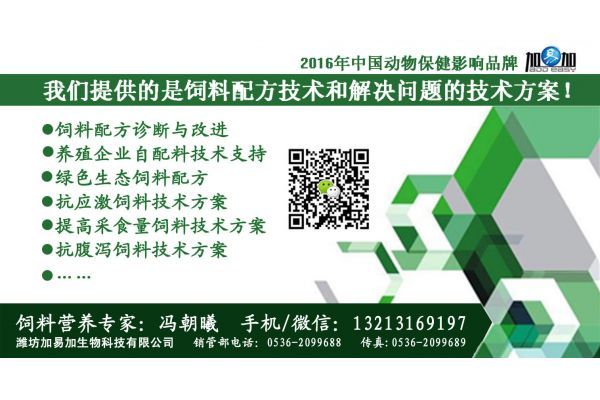 2025年4月第三周养猪业新闻摘要