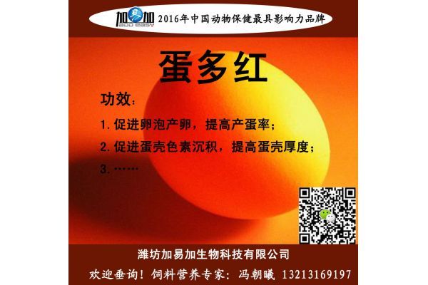 畜禽养殖装上“智慧大脑”